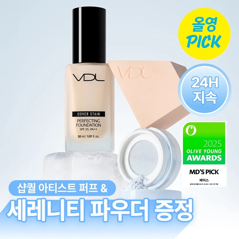 《olive young 連線》VDL Cover Stain Perfecting Foundation 30mL SET (SPF35, PA++)