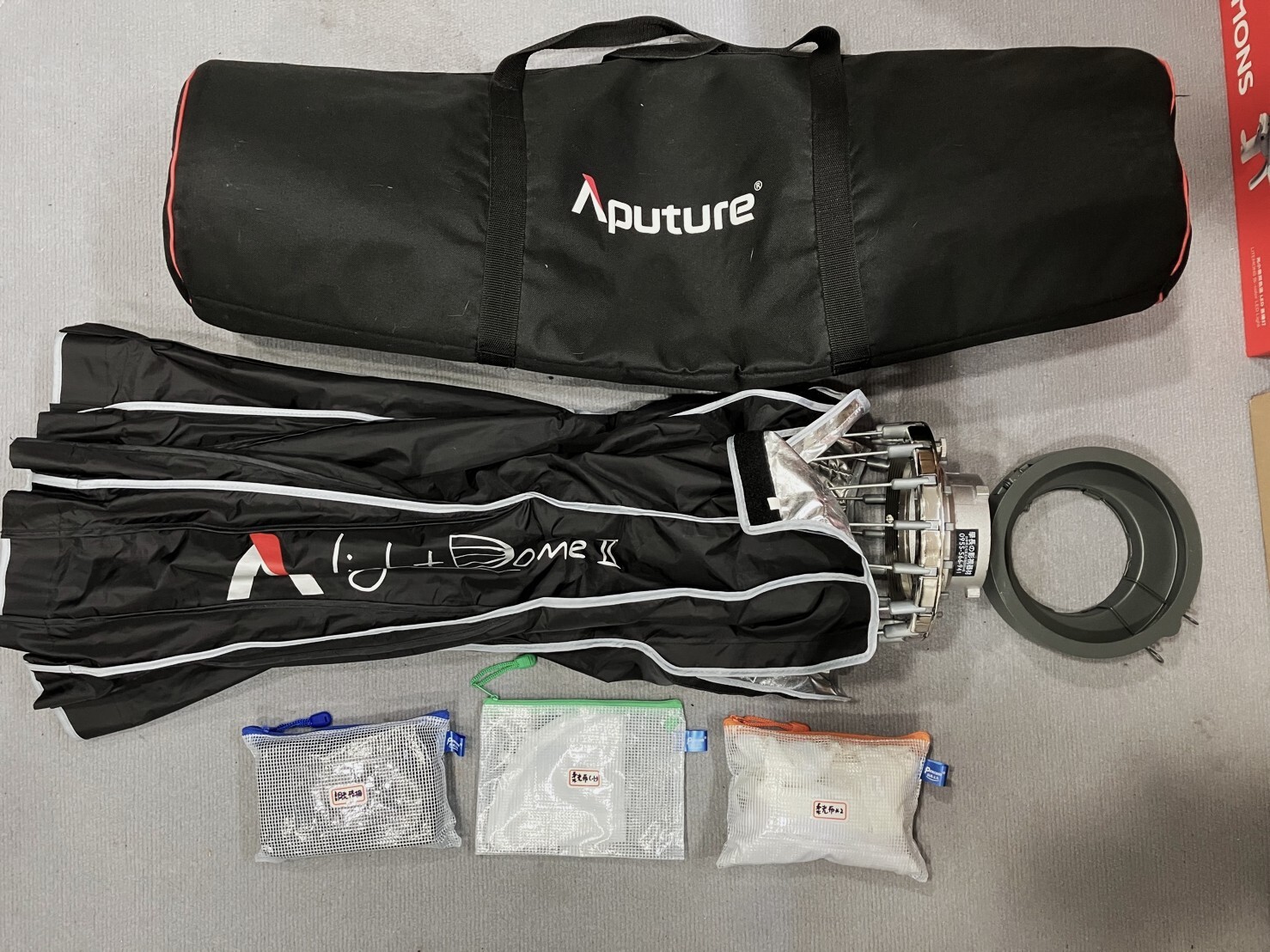 ［二手出清］ Aputure Dome II 90cm 柔光罩