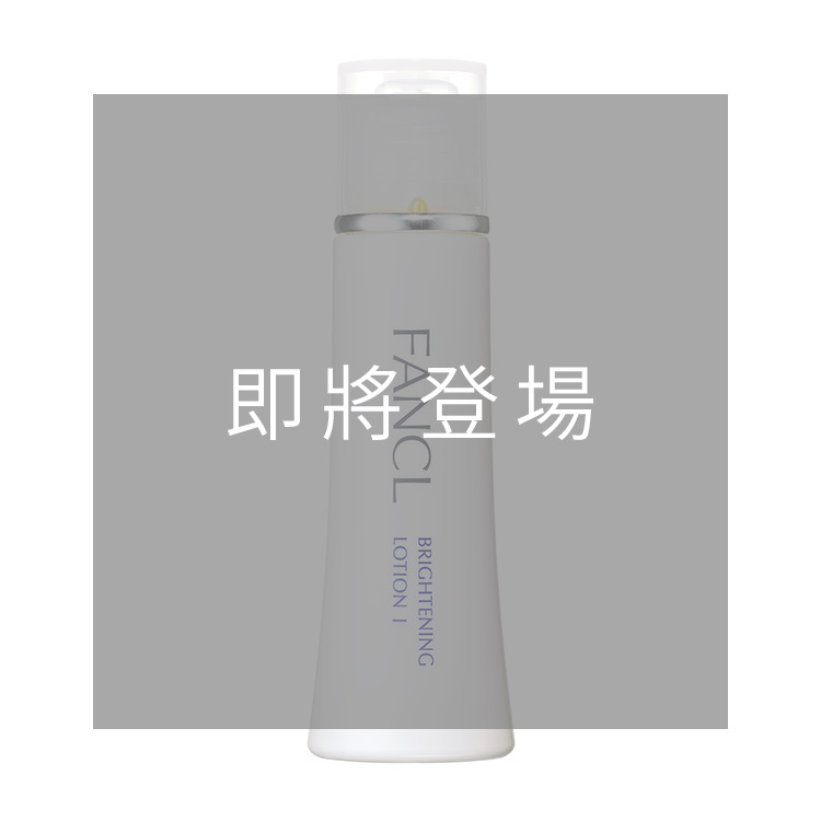 光透勻皙肌底液 - 水潤