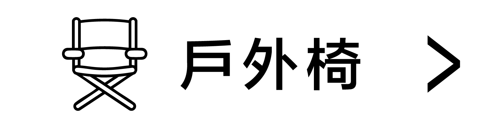 分類 3