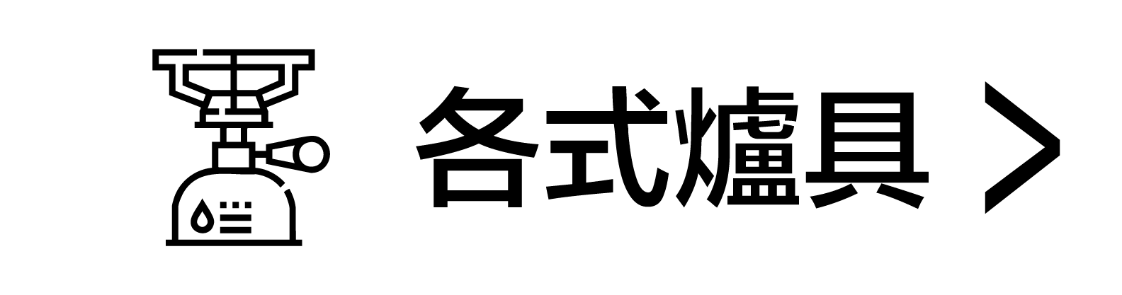 分類 5