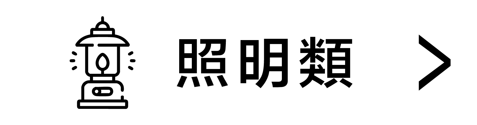 分類 4
