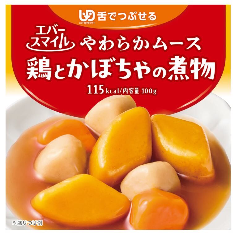 Simmered Chicken and Pumpkin Mousse