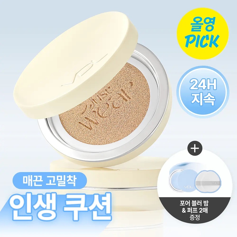 《Olive young 連線》VDL Cover Stain Pefecting Cushion Refill Set
