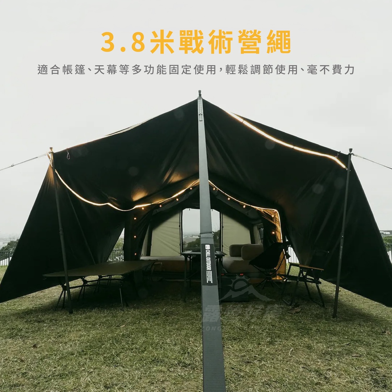 【Chill Outdoor】第二代戰術營繩 GD12
