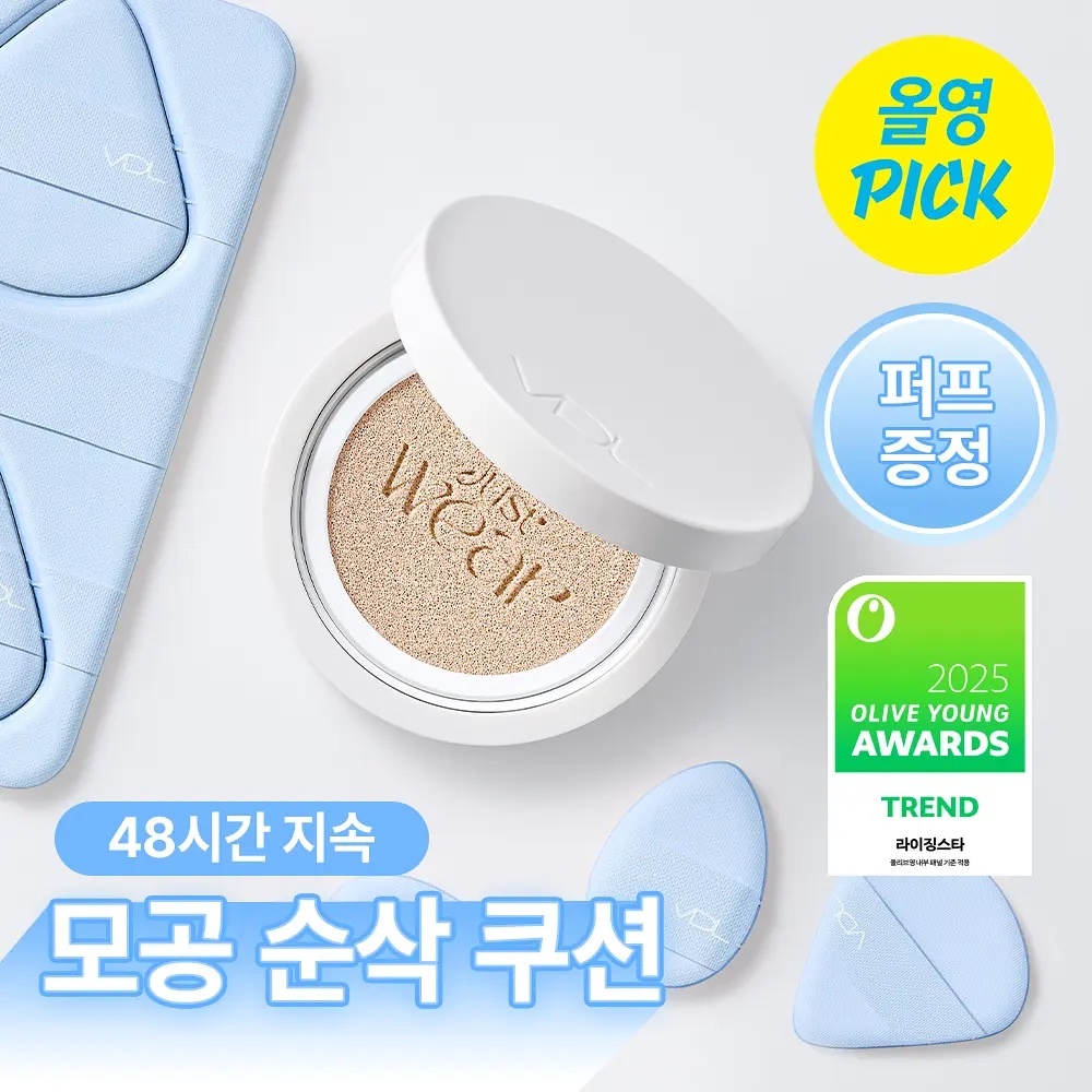 《Olive young 連線》VDL Cover Stain High cover Cushion Refill Set