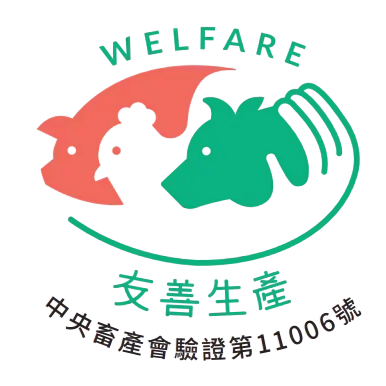 友善生產標章