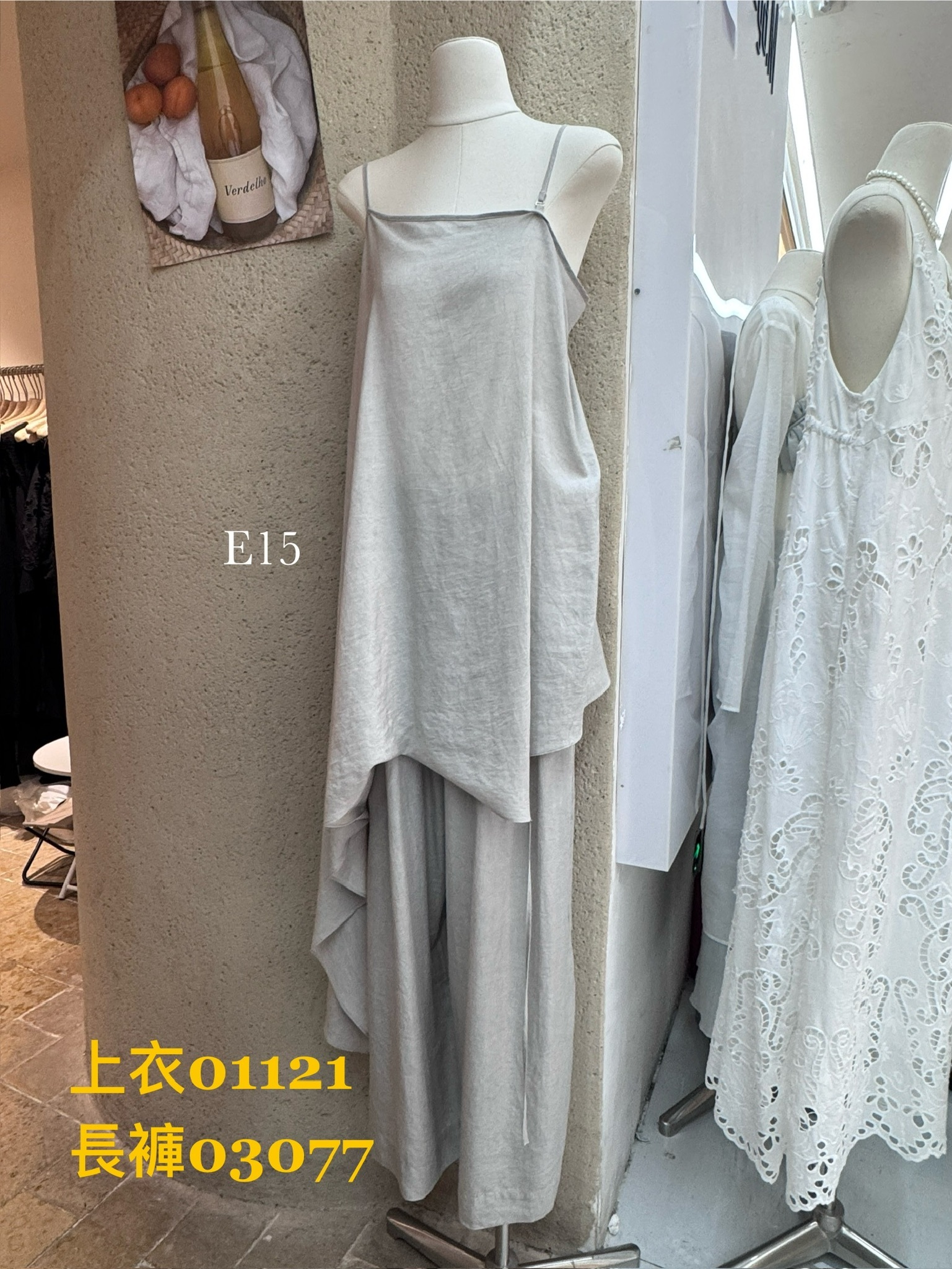 𝗠𝗮𝘆.𝟯𝟭/E15-多變造型天絲吊帶褲裝
