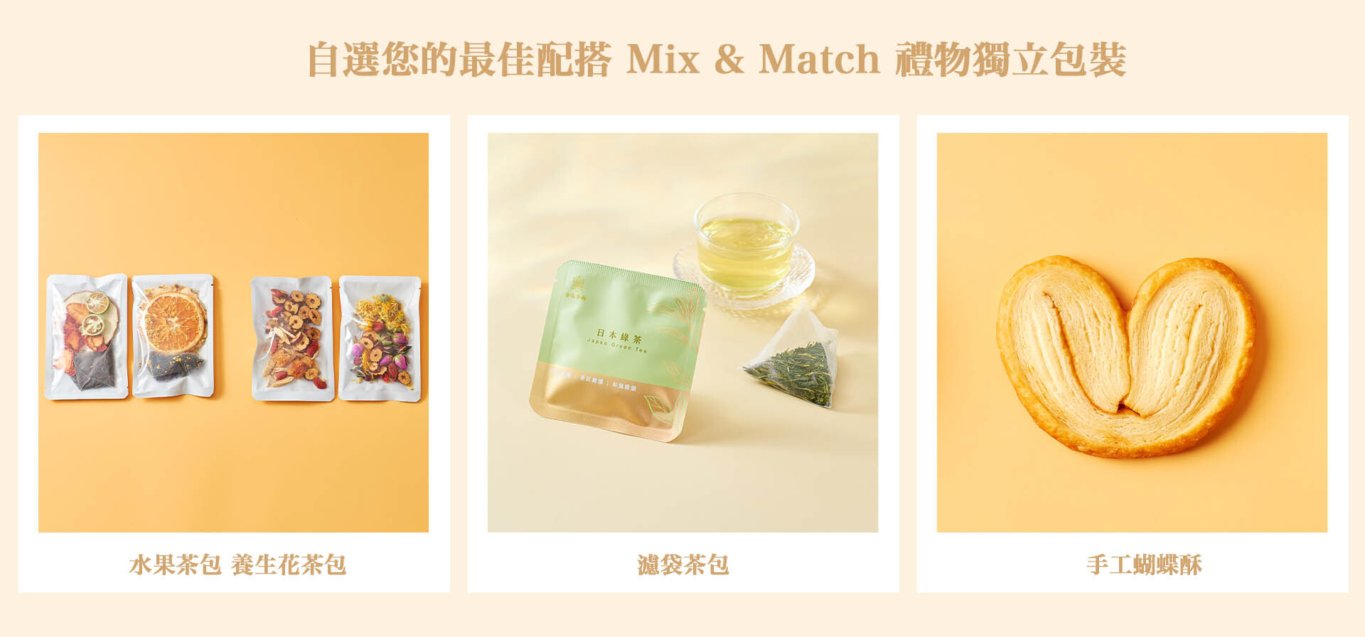 搞笑散水禮物 散水茶 散水餅