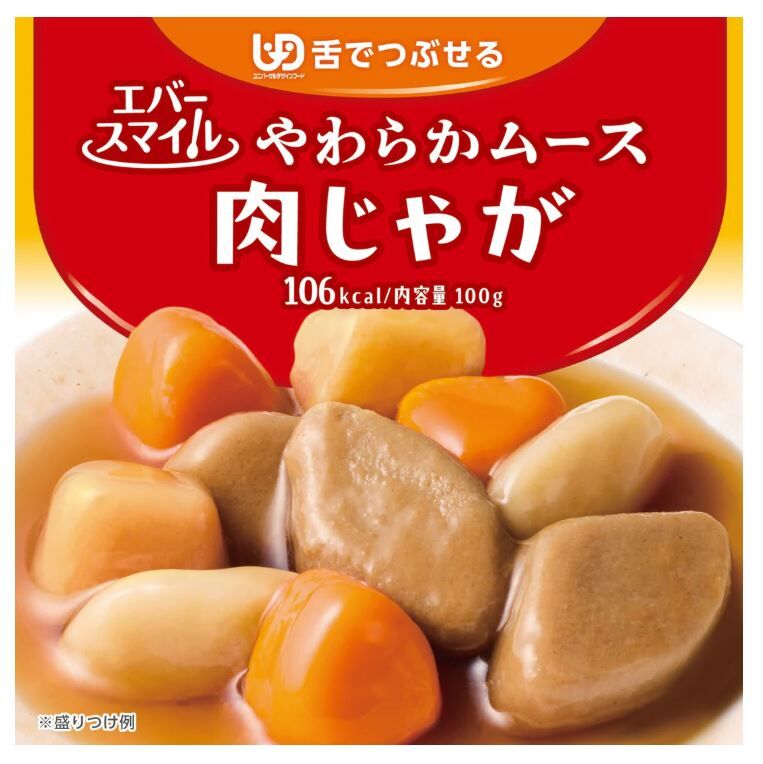 Ever Smile - Japanese Style Meat & Potatoes
