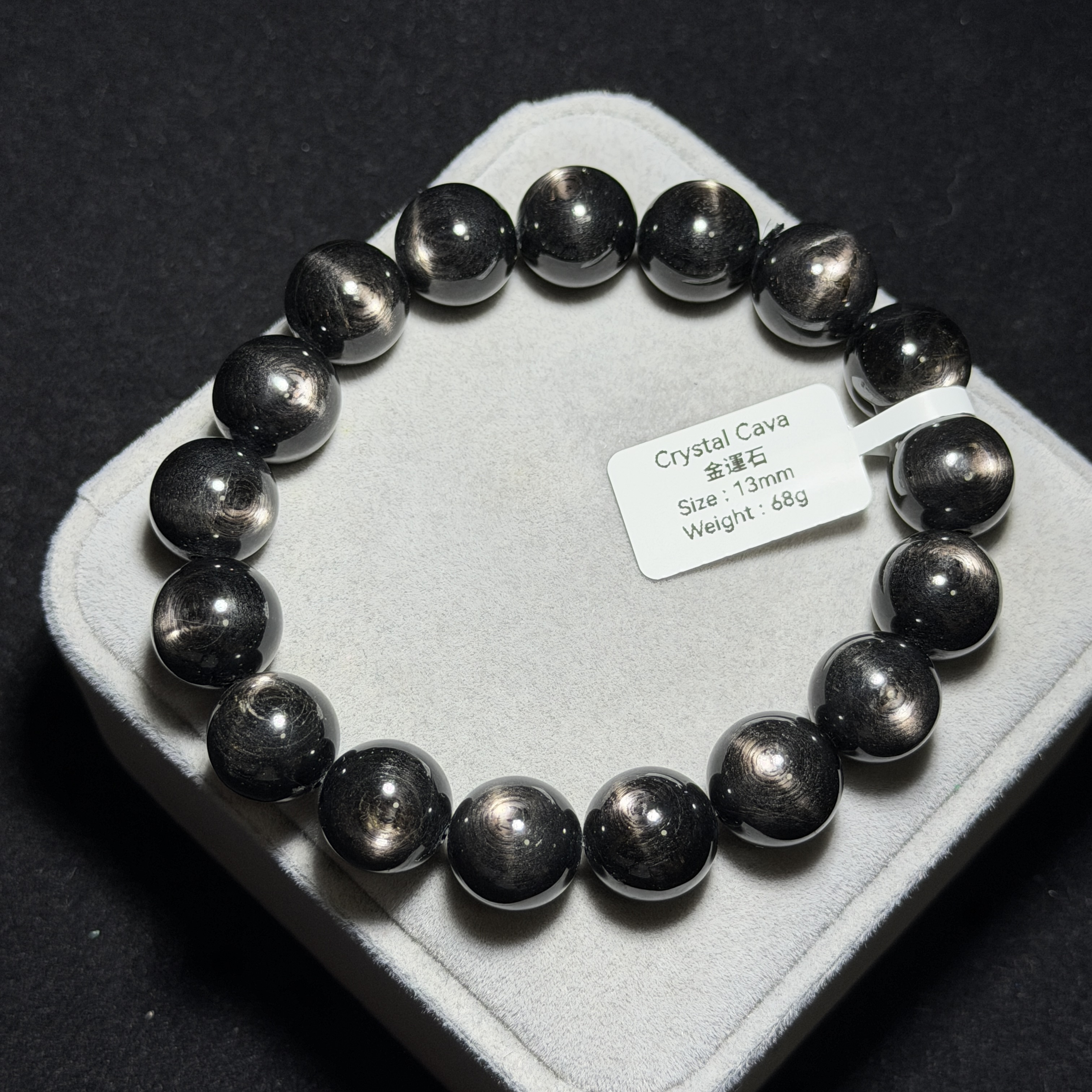 高質金運石(黑銀線) 13mm ZB2267