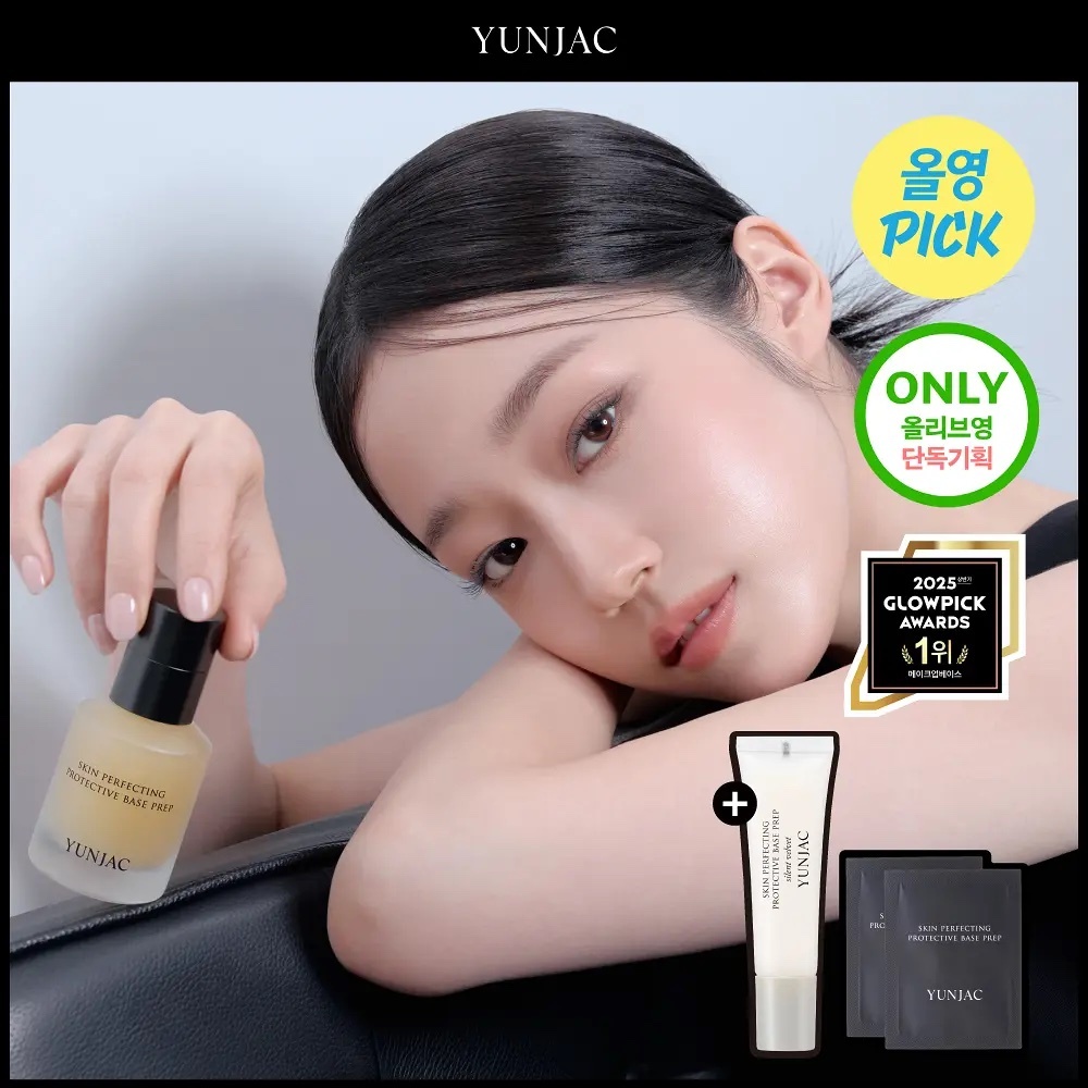 《olive young 連線》YUNJAC Skin Perfecting Protective Base Prep 25ml set