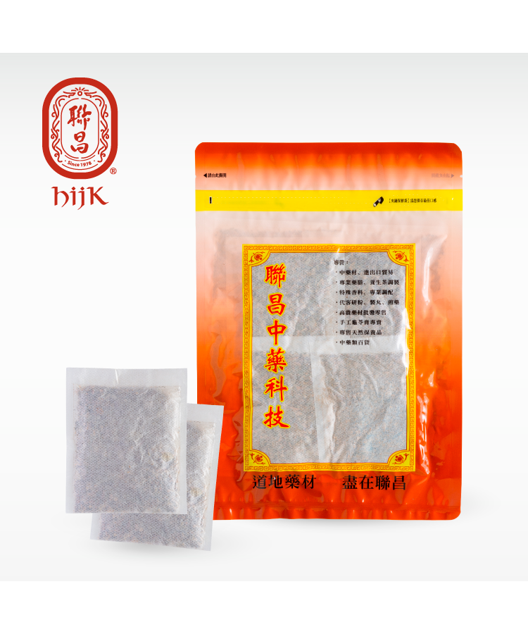 解膩茶