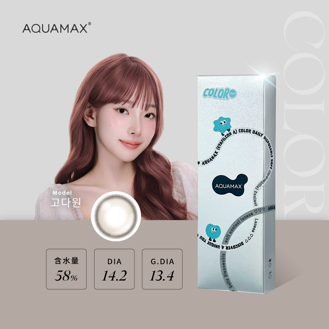 AQUAMAX 水滋氧彩色日拋-秋棕Autumn Chestnut 10片裝/盒