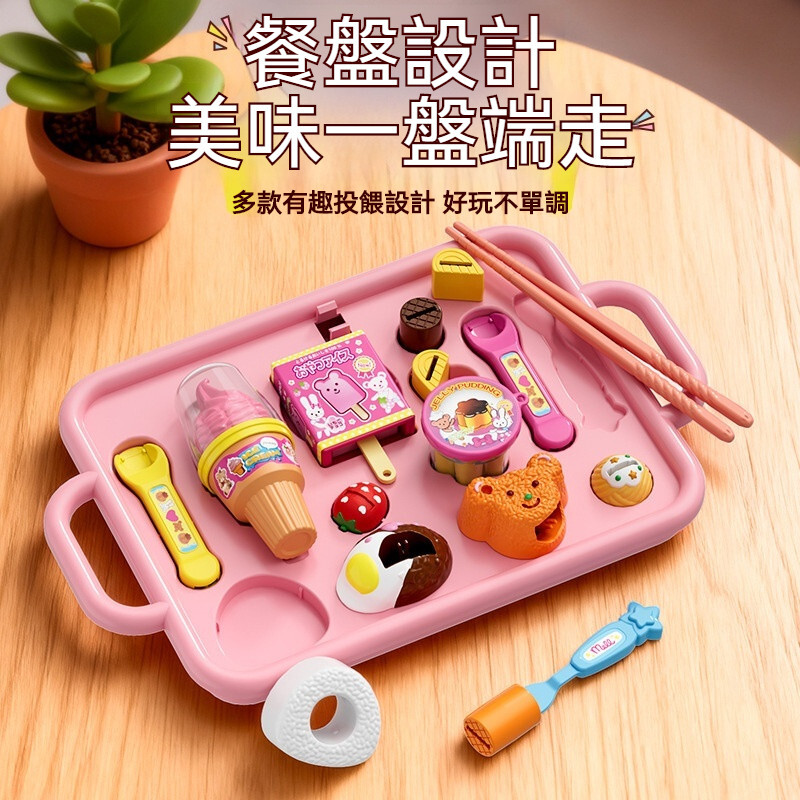 布丁仿真餵食玩具冰淇淋全套帶餐盤趣味兒童送女孩禮物