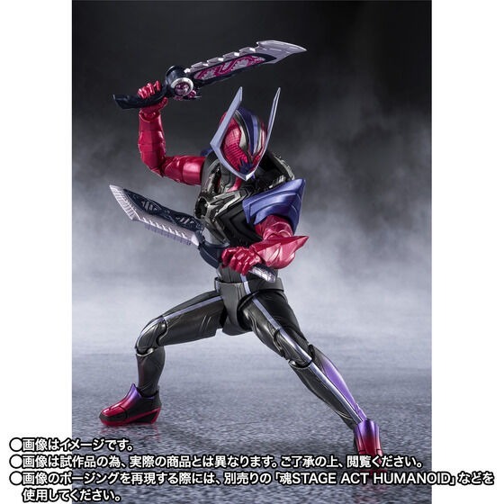 S.H.Figuarts幪面超人 黎明