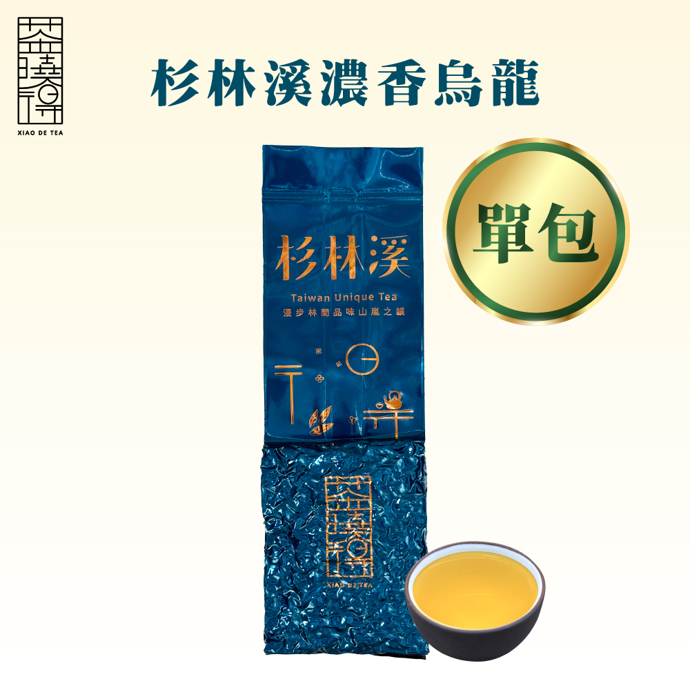 單包－杉林溪濃香型烏龍茶