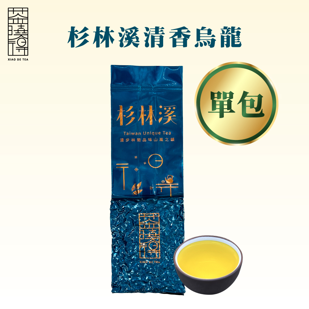 單包－杉林溪清香型烏龍茶