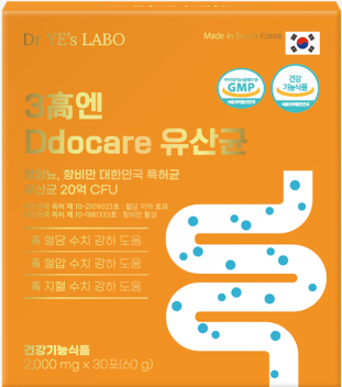 DR.YE's LABO 控糖控三高減脂益生菌2ml*30 (3盒以上每盒減$10，6盒以上每盒減$20再贈送同款一盒)*折實滿$699包京東送貨上門*295live