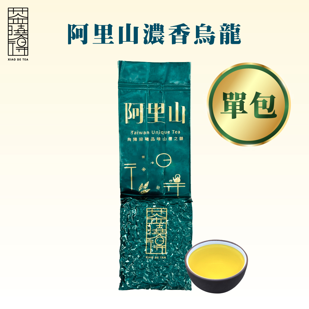 單包－阿里山濃香型烏龍茶