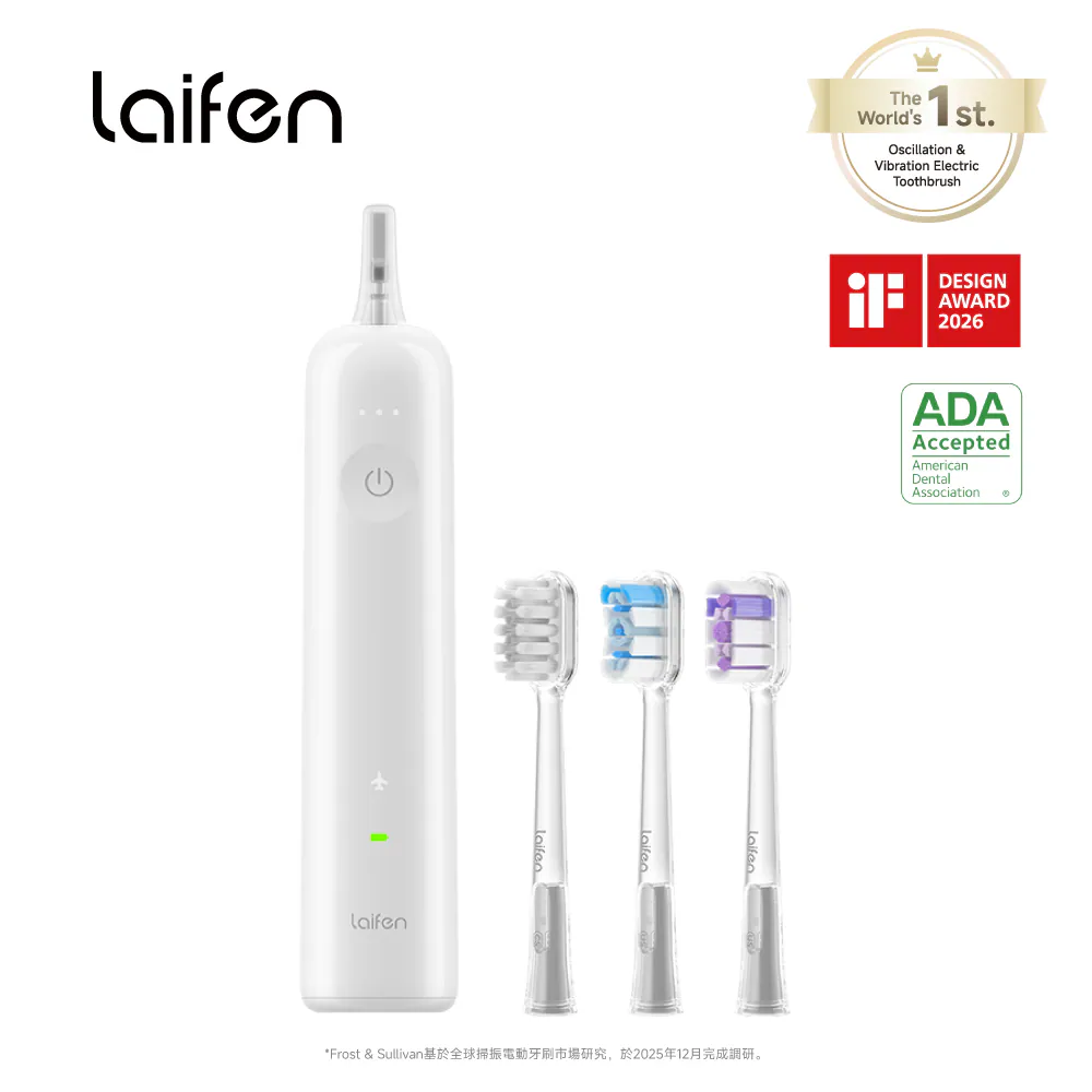 Laifen 徠芬｜WAVE 掃震電動牙刷 (ABS、鋁合金)｜ADA護齦認證