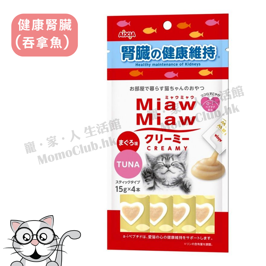 Aixia - Miaw Miaw CREAMY 貓肉醬-健康腎臟 (吞拿魚) 15g*4條 MMS-7