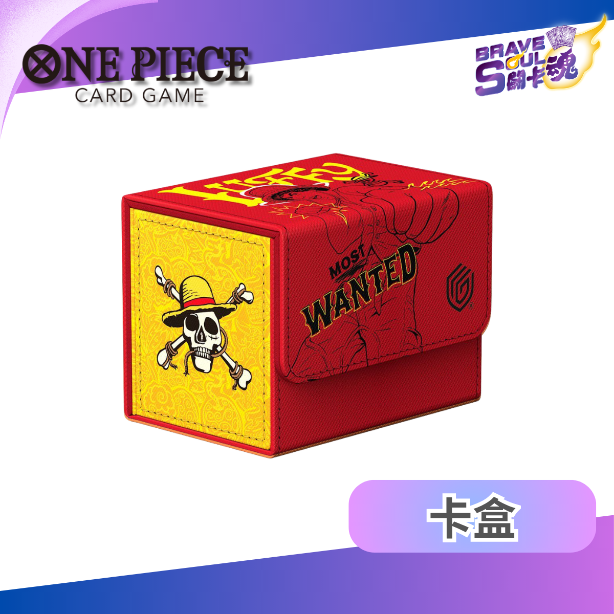 Ultimate Guard Sidewinder 80+ 卡盒 Xenoskin One Piece - Luffy