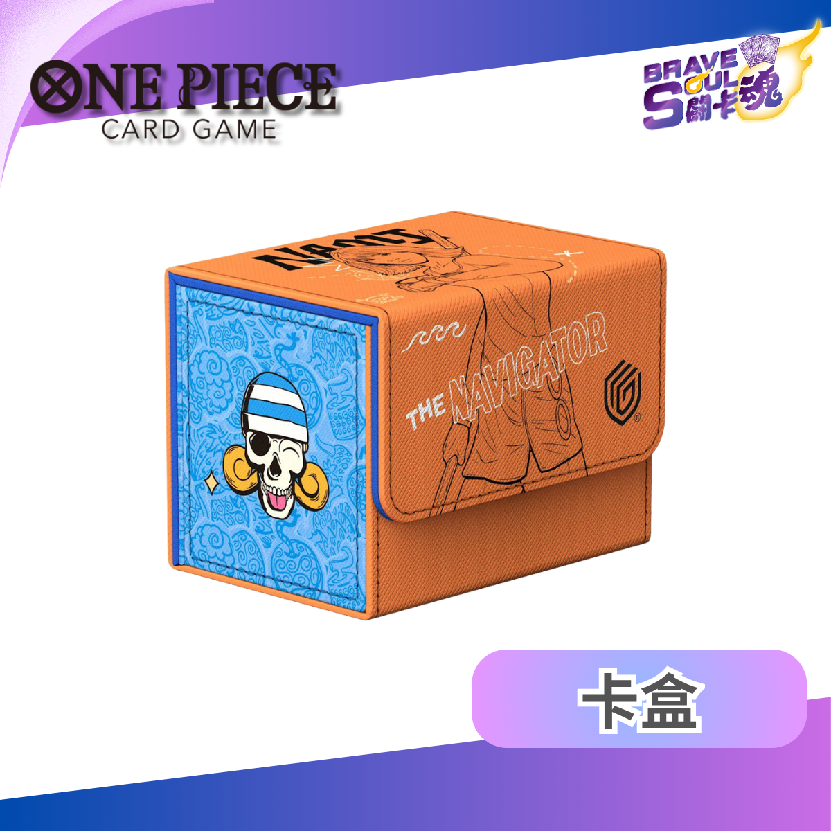 Ultimate Guard Sidewinder 80+ 卡盒 Xenoskin One Piece - Nami