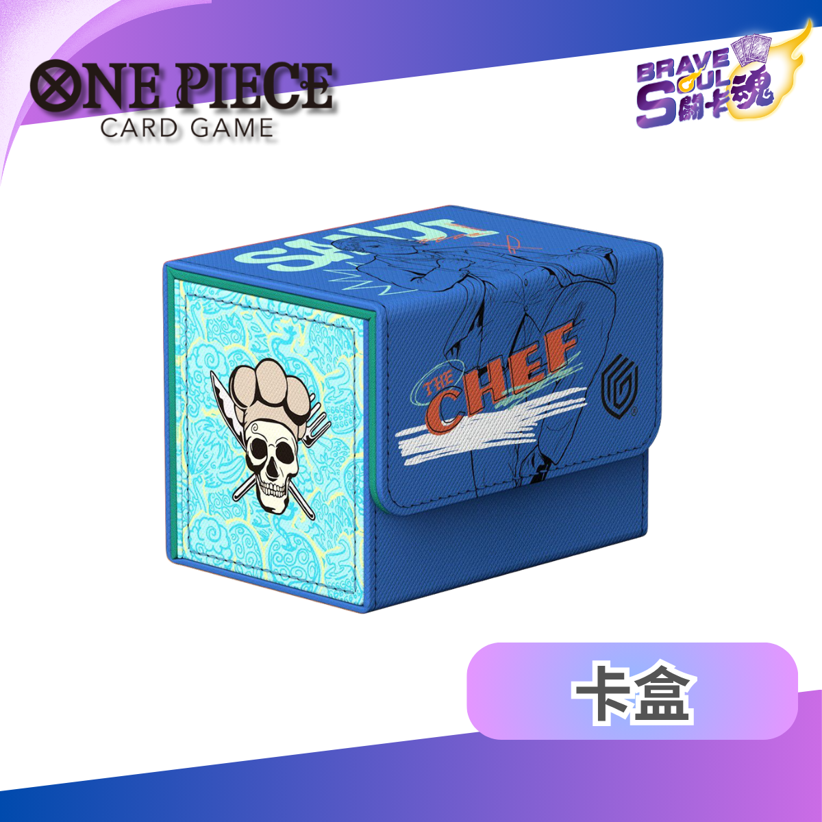 Ultimate Guard Sidewinder 80+ 卡盒 Xenoskin One Piece - Sanji
