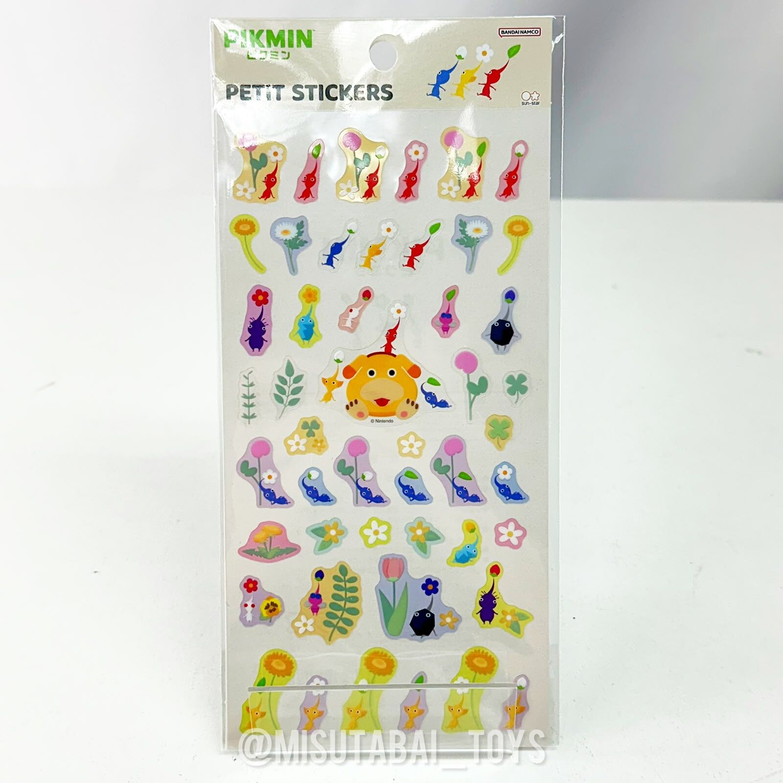 Nintendo Pikmin Petit Stickers (Beige)