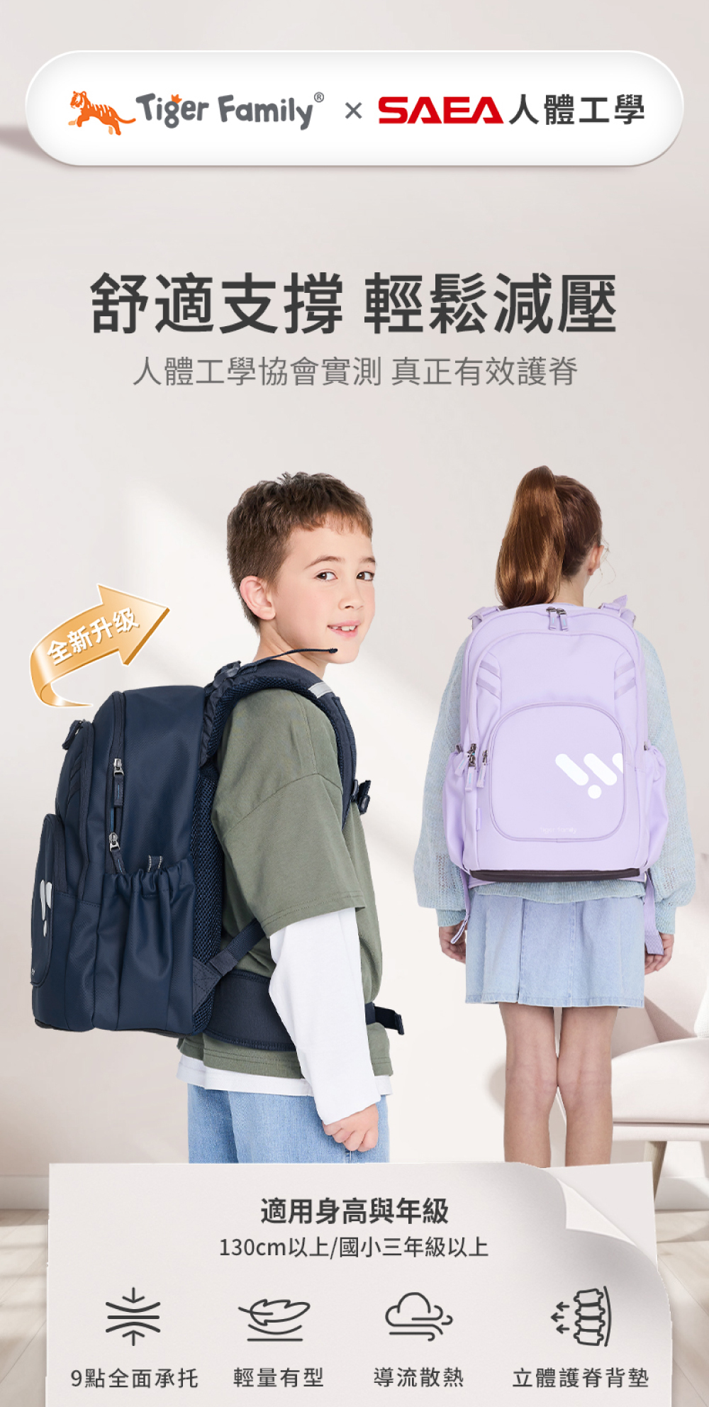 舒適支撐輕鬆減壓，人體工學實測有效減壓