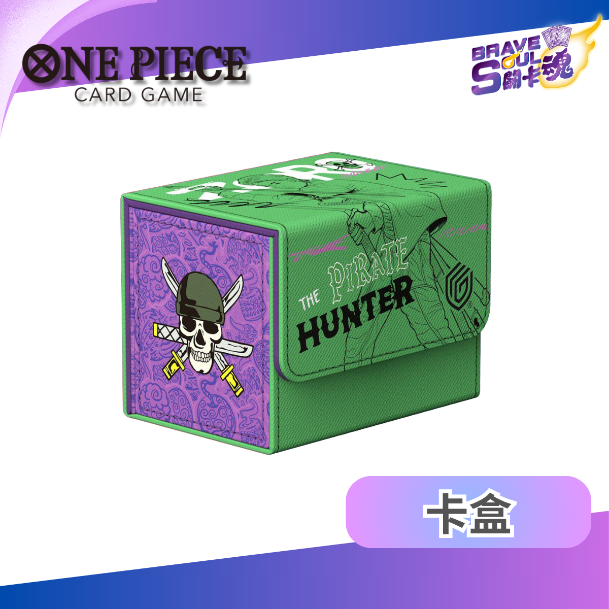 Ultimate Guard Sidewinder 80+ 卡盒 Xenoskin One Piece - Zoro
