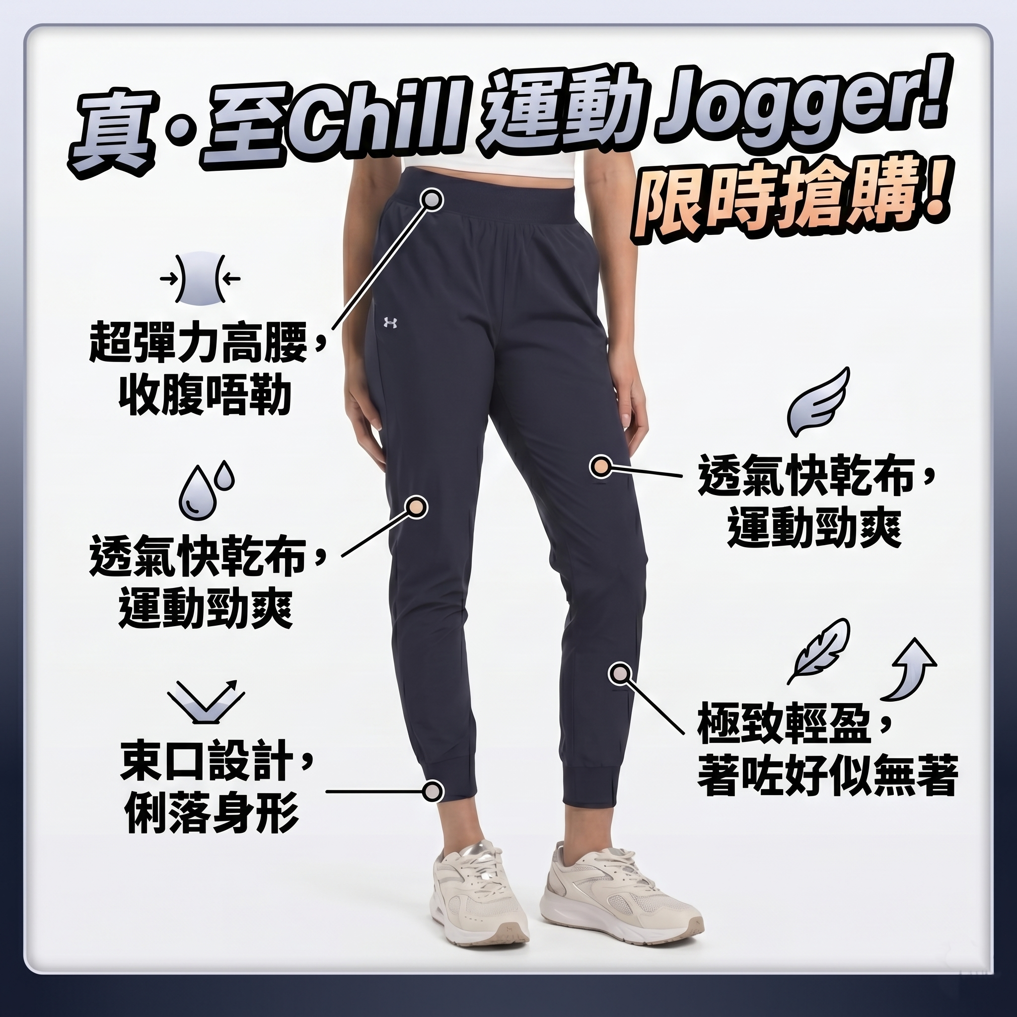 【預購】UNDER ARMOUR H052943 女裝高腰長褲