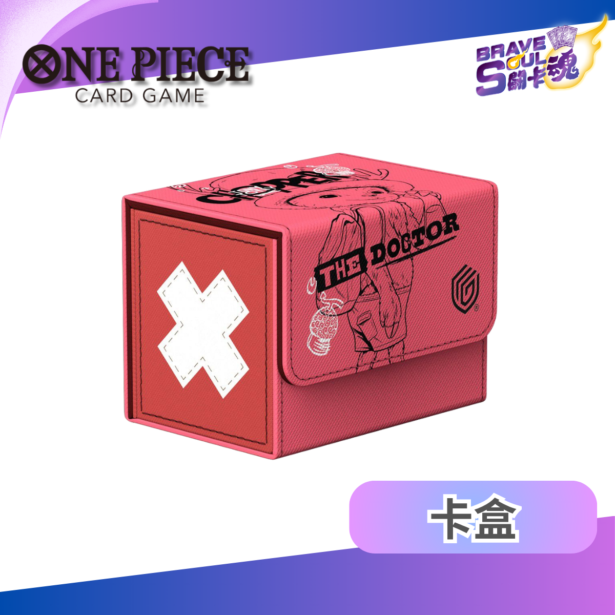 Ultimate Guard Sidewinder 80+ 卡盒 Xenoskin One Piece - Chopper