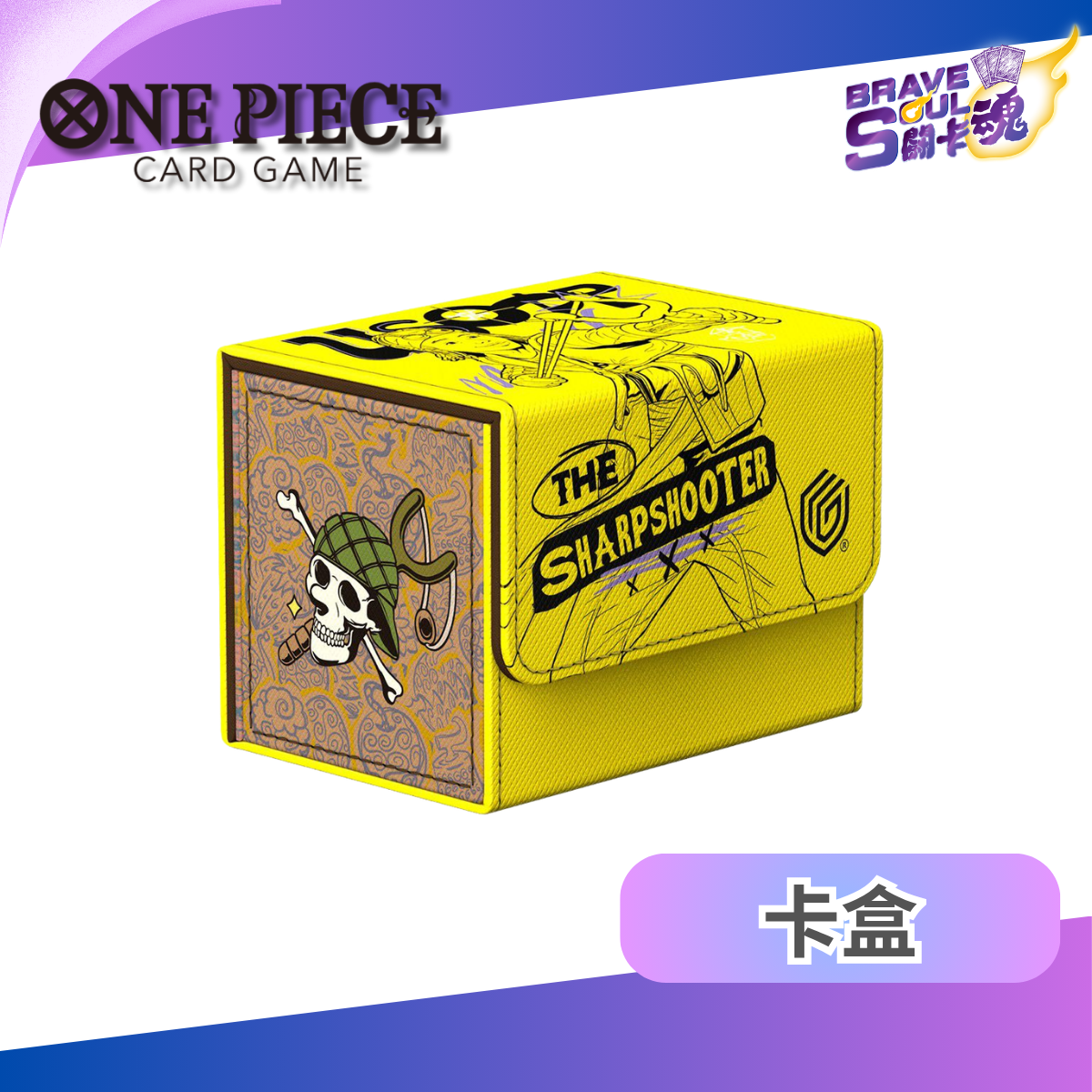 Ultimate Guard Sidewinder 80+ 卡盒 Xenoskin One Piece - Usopp