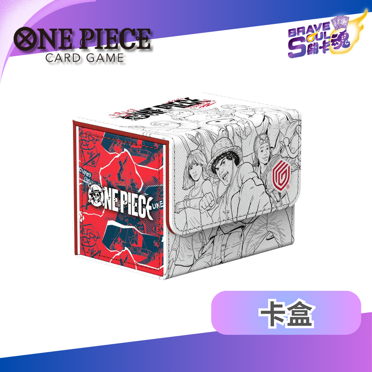 Ultimate Guard Sidewinder 80+ 卡盒 Xenoskin One Piece - Sketch