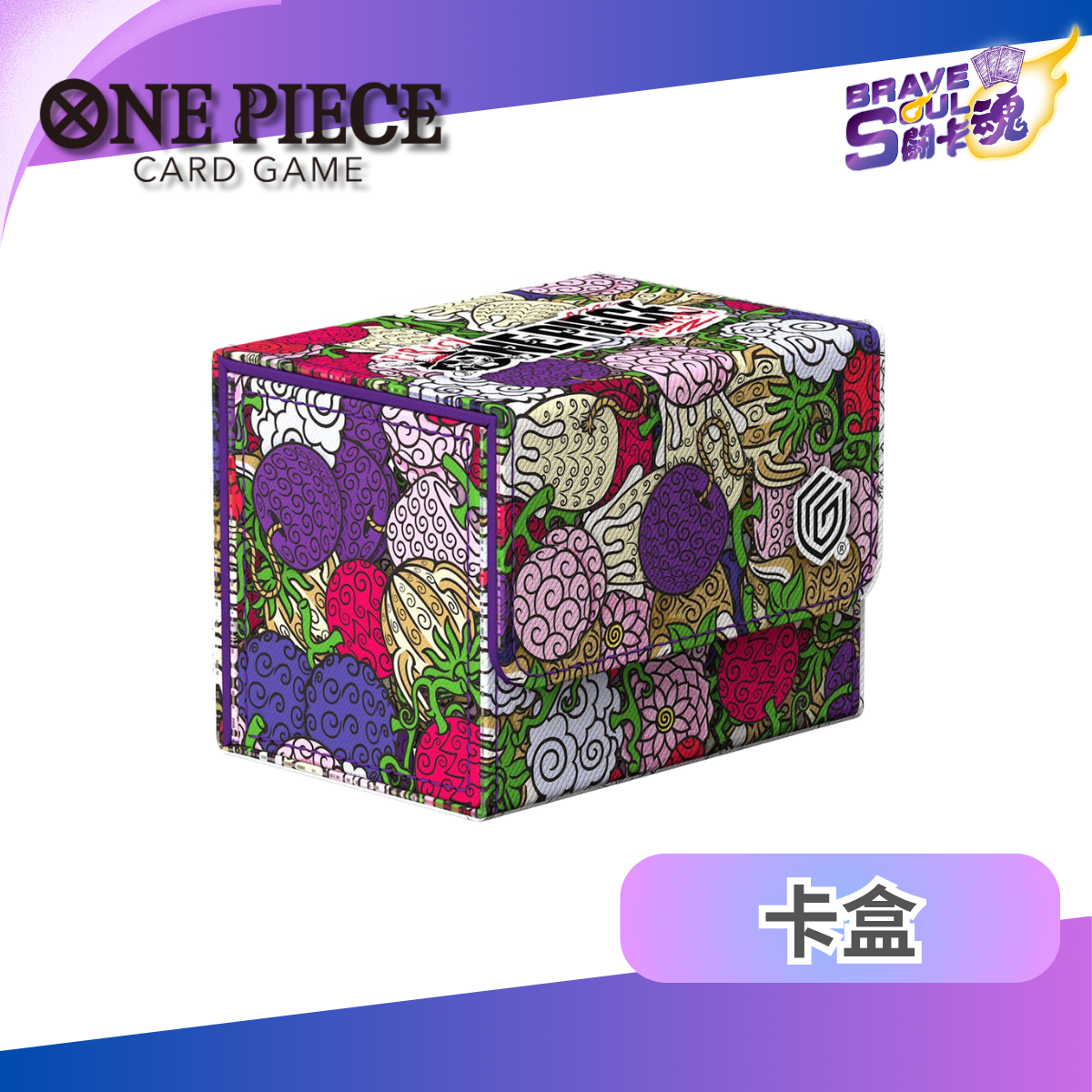 Ultimate Guard Sidewinder 80+ 卡盒 Xenoskin One Piece - Devil Fruits