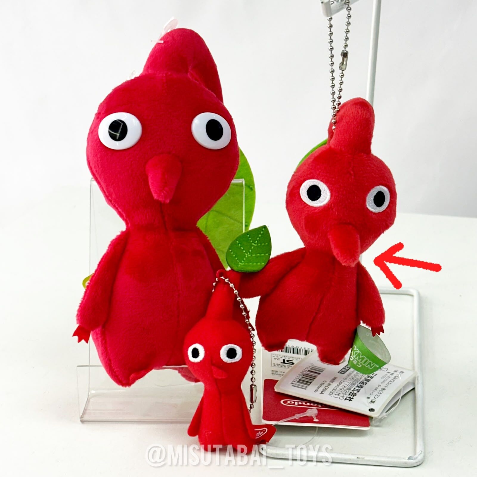 Nintendo Pikmin Keychain (13cm)