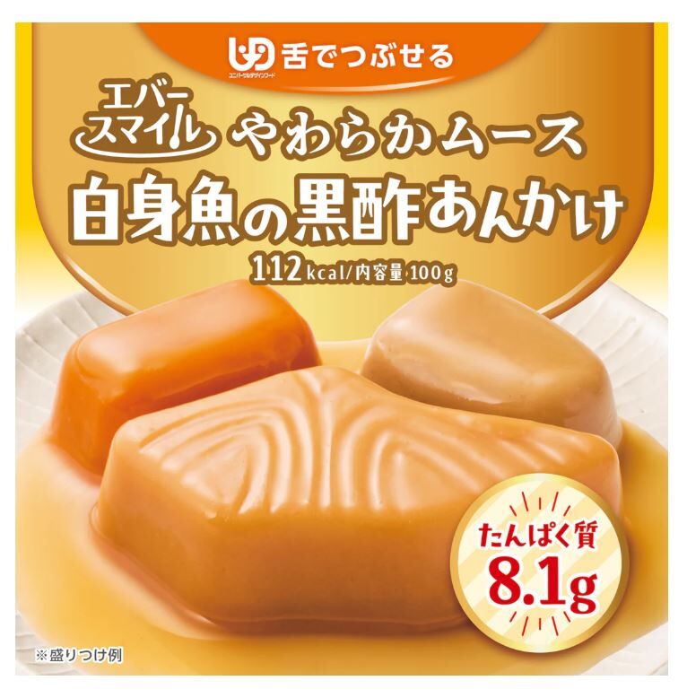 Ever smile - White Meat with Black Vinegar Sauce