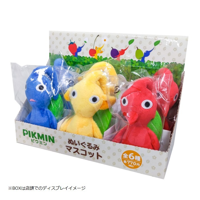 Nintendo Pikmin Keychain (13cm)