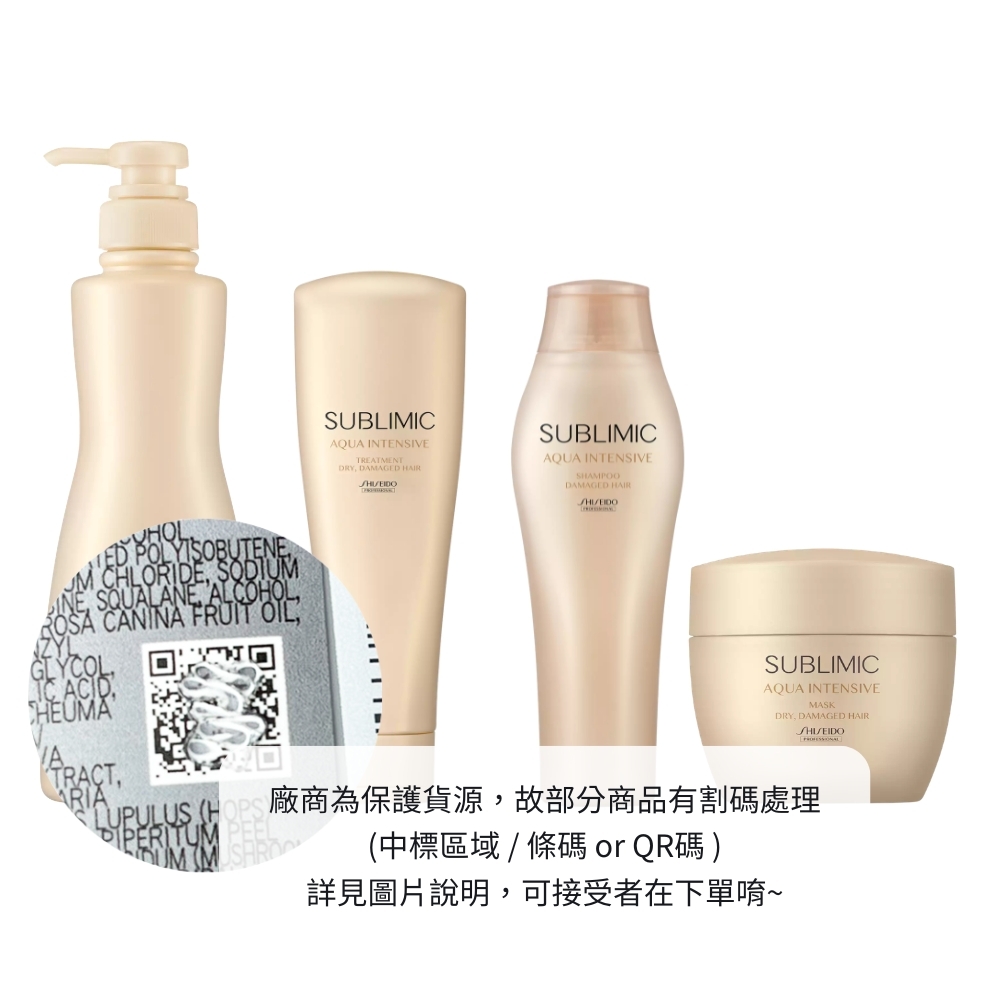 SHISEIDO 資生堂 芯詩珀莉(芯之麗) 盈潤新生系列 脆弱受損 乾燥受損 / 洗髮露250ml 500ml / 護髮乳 250g 500g / 修護髮膜 200g  - 任選