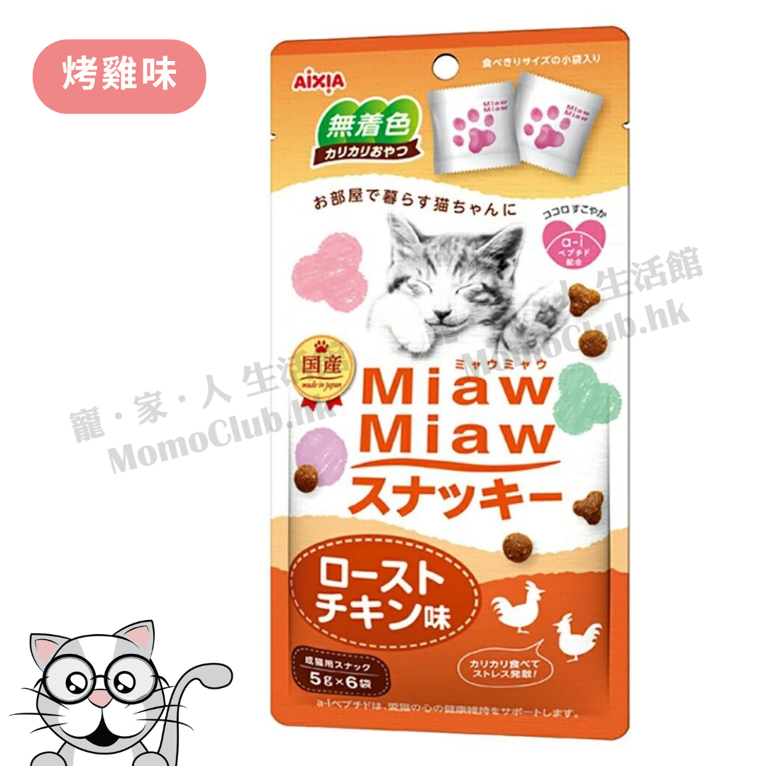 Aixia - Miaw Miaw曲奇餅小食 30g (烤雞味)  MMS-9