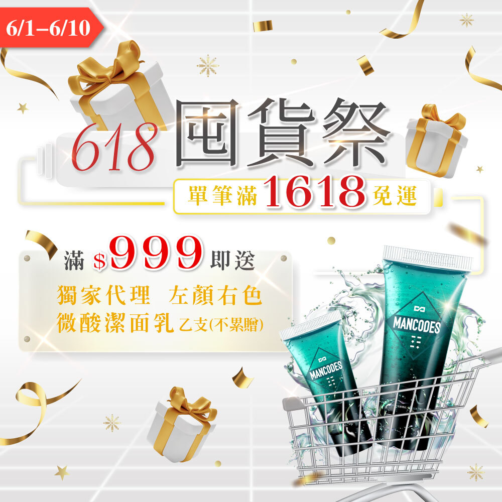 ATOMO正貨聲明