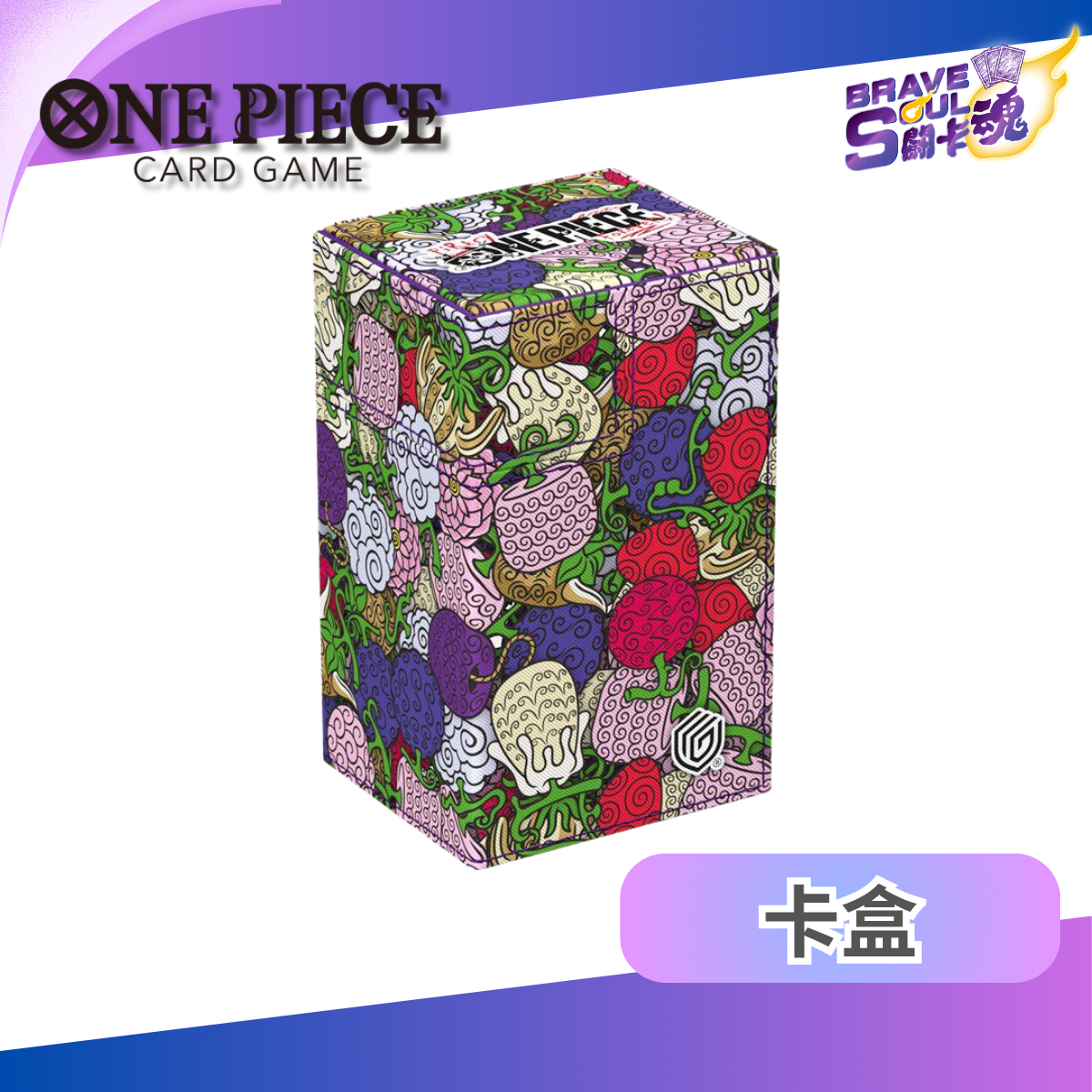 Ultimate Guard Flip'n'Tray 80+ 卡盒 Xenoskin One Piece - Devil Fruits
