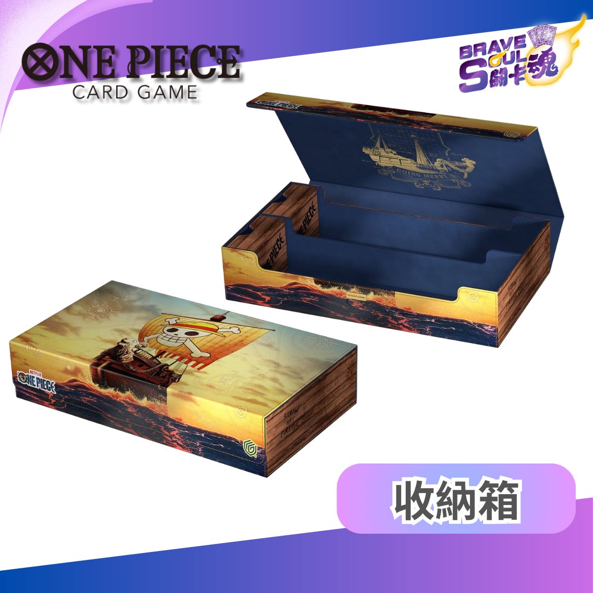 Ultimate Guard Omnihive 1000+ 收納箱 Xenoskin One Piece