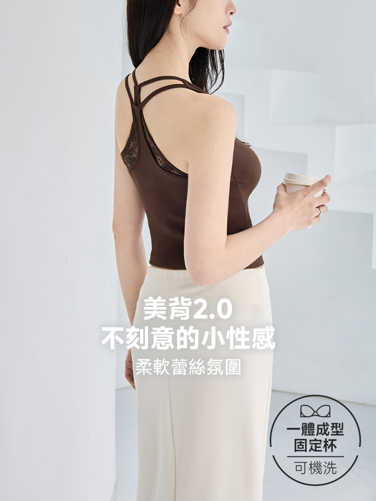 雙層交叉蕾絲bra top(11037)