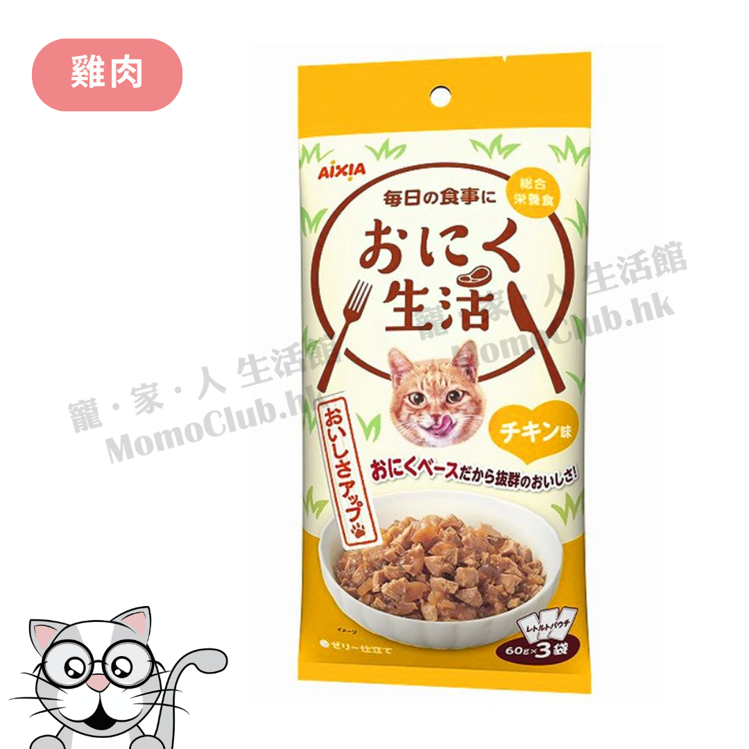 Aixia - 袋裝貓主食濕糧 (雞肉味) 60gx3包  ON-2