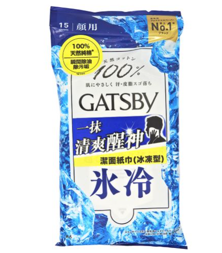 Gatsby 潔面紙巾（冰凍型）15片裝