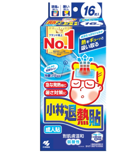 小林退熱貼成人貼 (16片大盒裝)