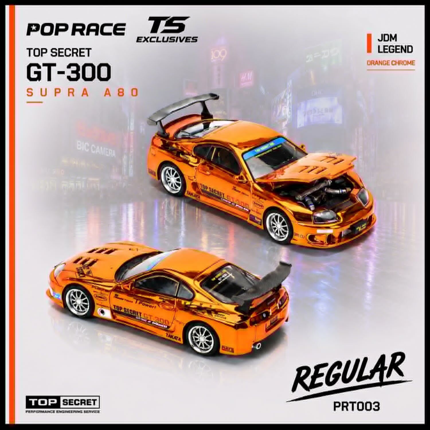 預訂:1/64 Pop Race Top Secret GT-300 Supra A80 Orange Chrome (PRT003 )